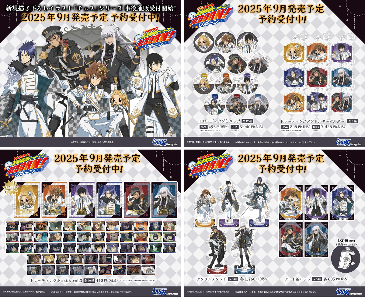 株式会社クラックス on X: 