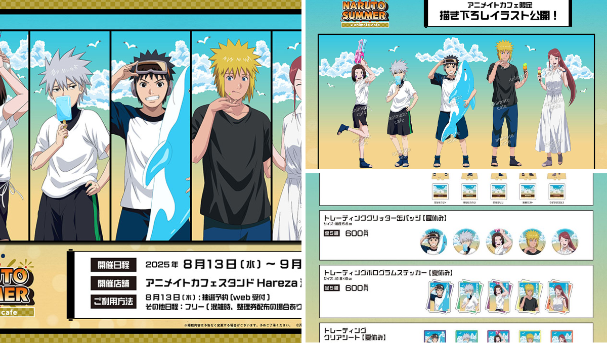 アニメイトカフェ総合 on X: 