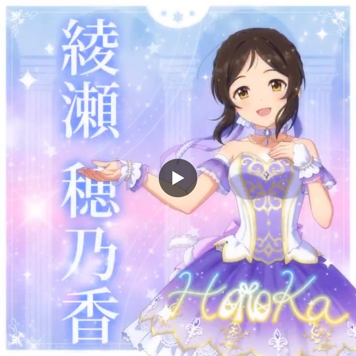 アイドルマスター シンデレラガールズ【ブランド公式】 on X