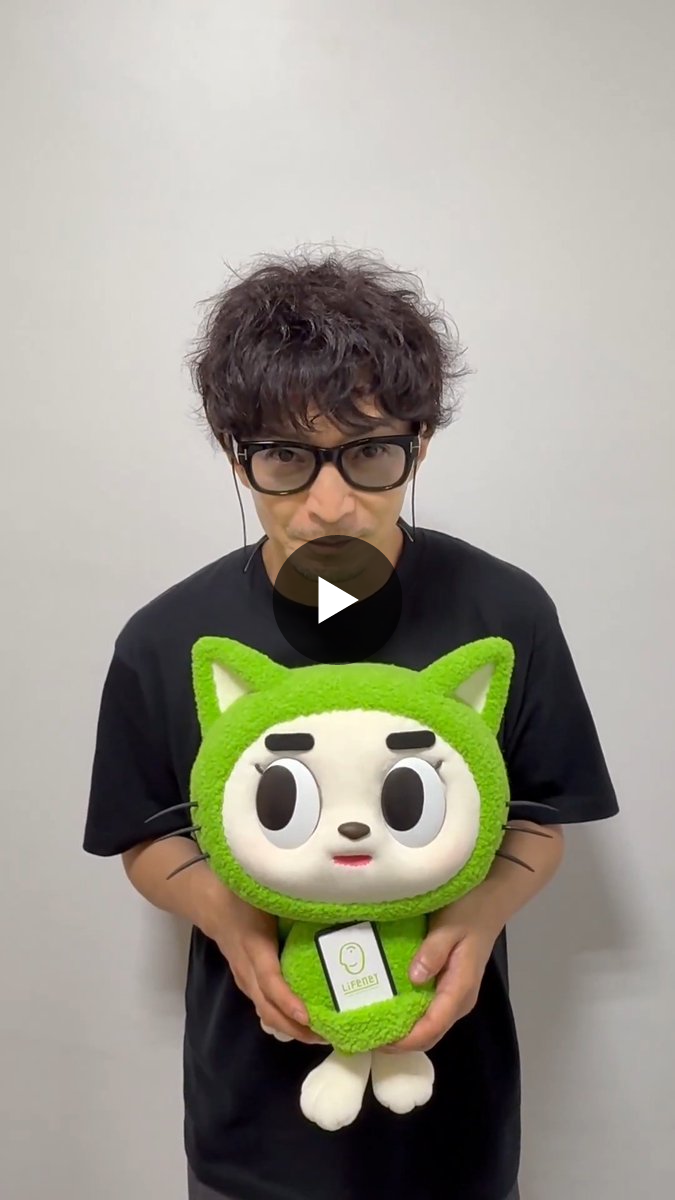ライフネット生命公式 X on X: 