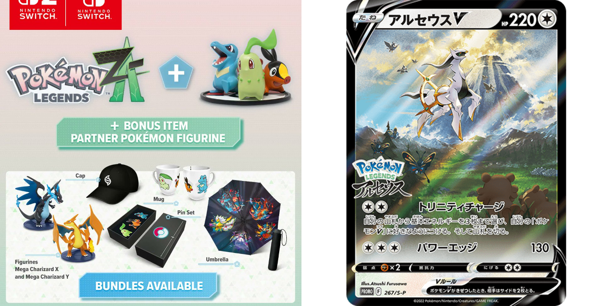 ☆ポケモンカード新作・再販速報 on X: 