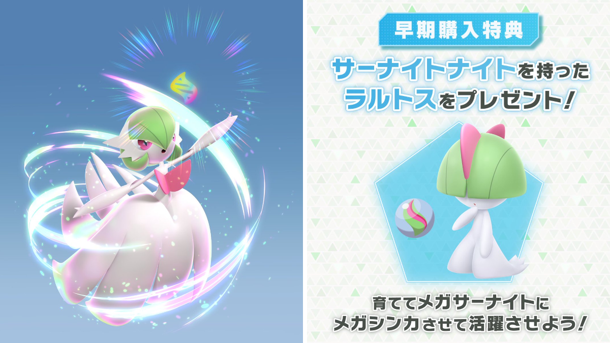 公式】ポケモン情報局 on X: 