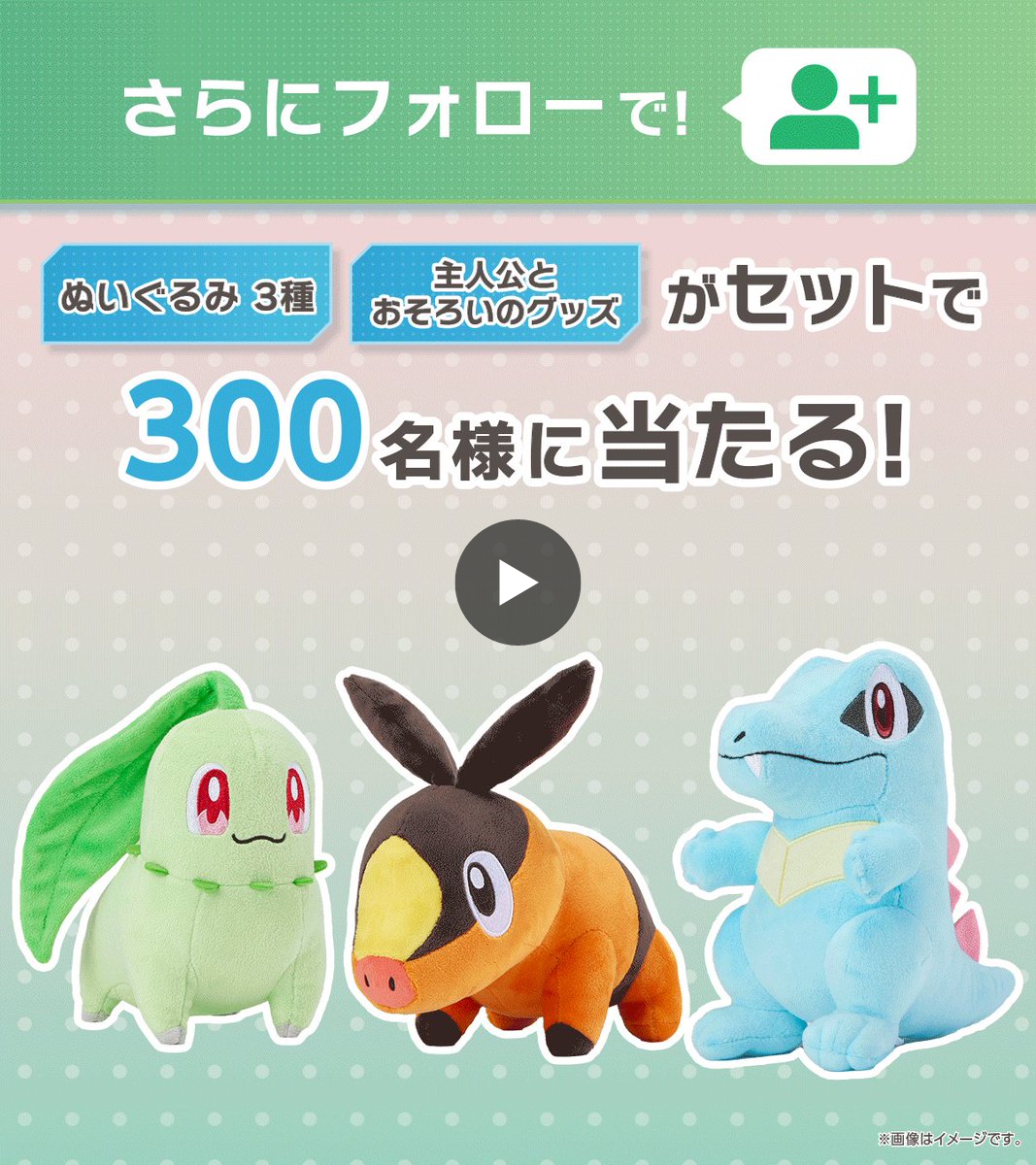 公式】ポケモン情報局 on X: 