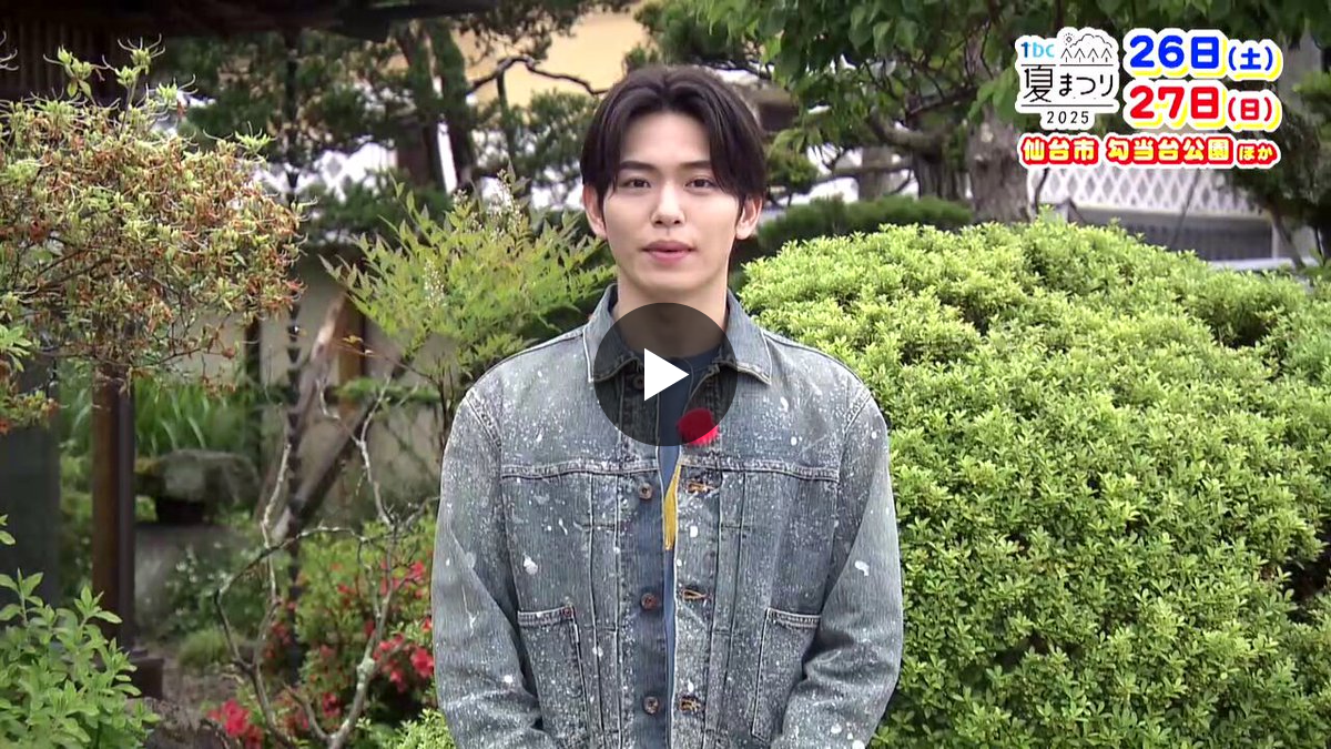 かげログ」Tシャツ 影山拓也 Lサイズ ひるまでウォッチン!「かげログ