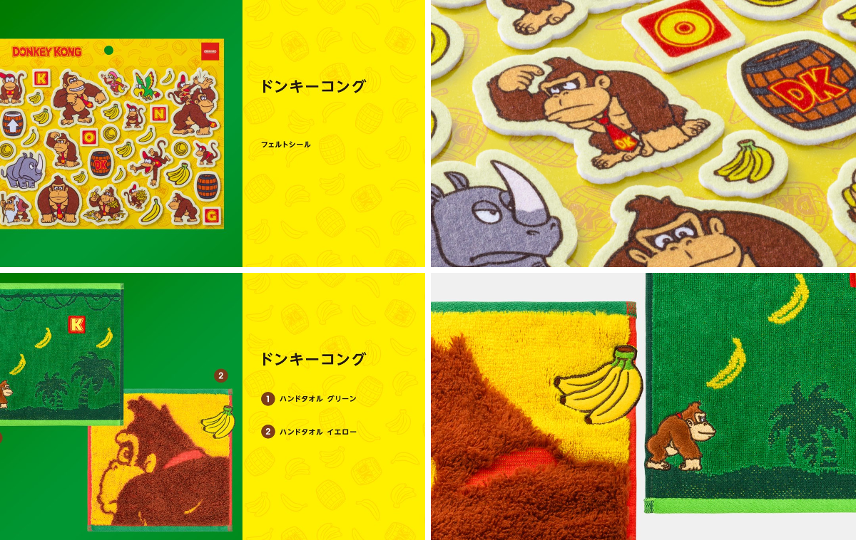 Nintendo TOKYO/OSAKA/KYOTO/FUKUOKA on X: 