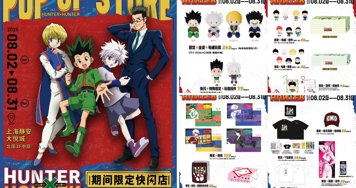 神里屋 海外グッズ輸入販売 on X: 
