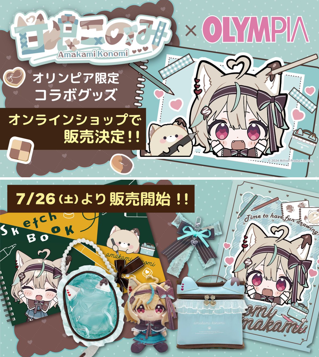 バラエティショップ オリンピア【公式】 on X: 