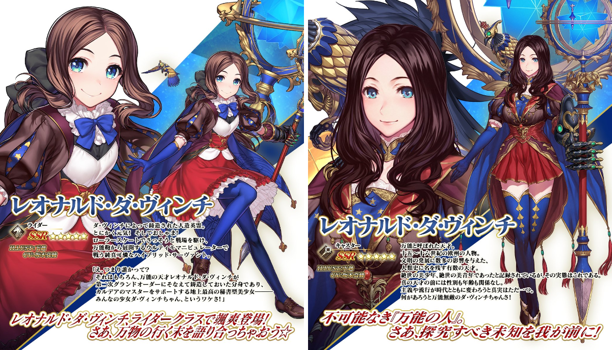 公式】Fate/Grand Order on X: 