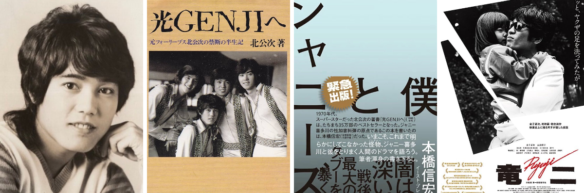 坂本雅司 on X: 