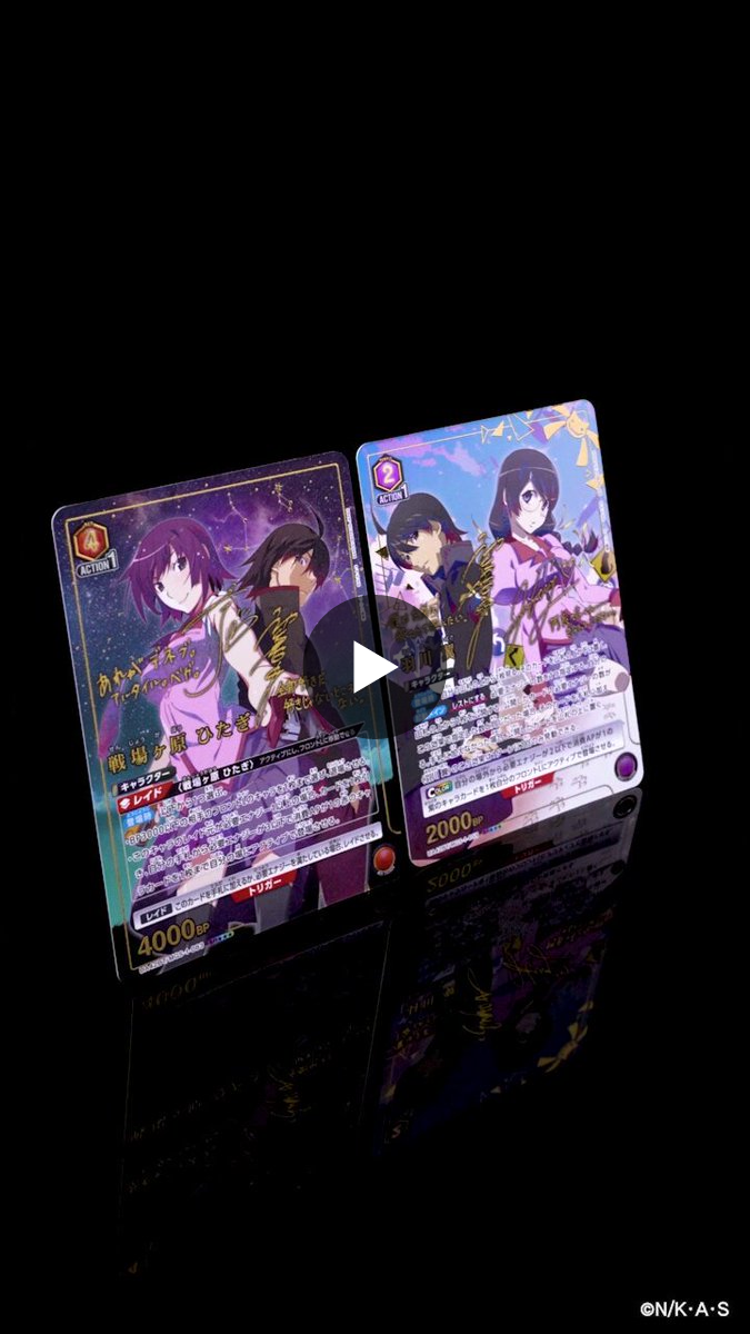 公式】UNION ARENA（ユニオンアリーナ） على X: 