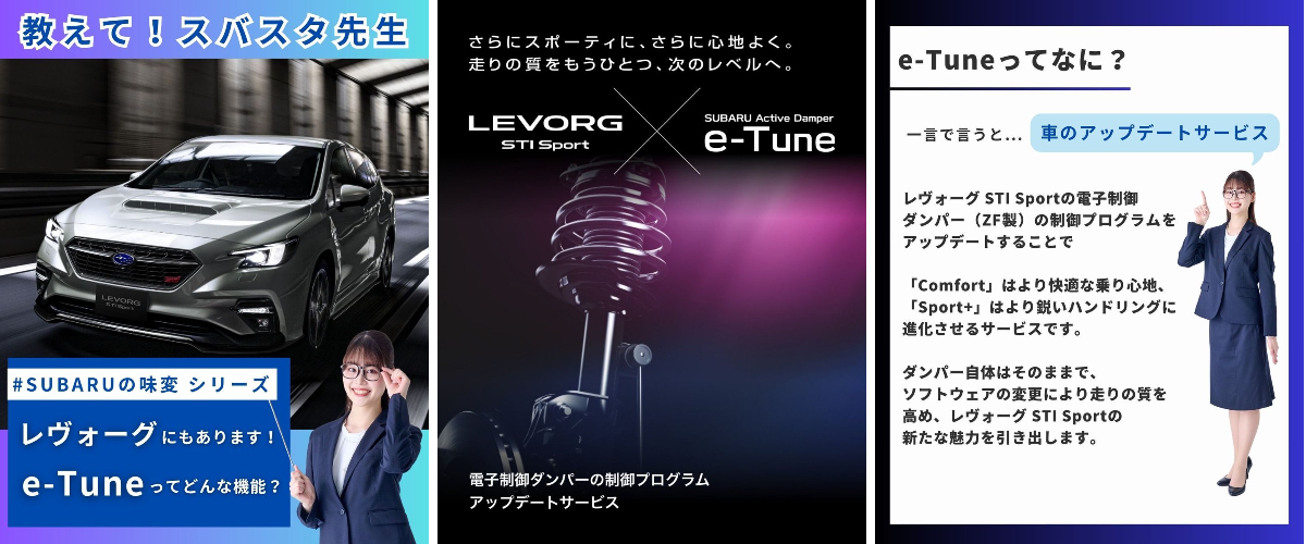 株式会社SUBARU on X: 