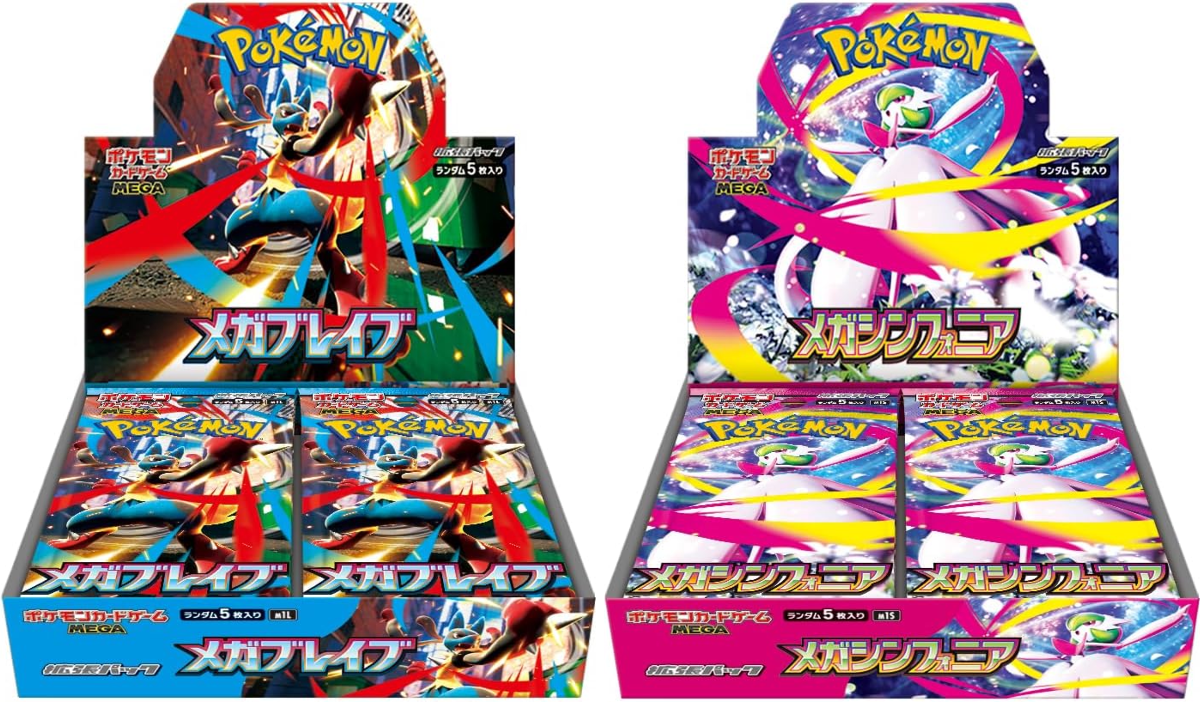 ポケカ予約速報@ポケモンカード情報 on X: 