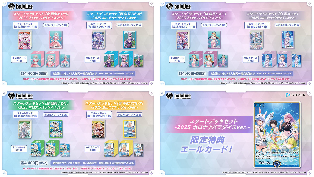 hololive OFFICIAL CARD GAME【公式】 on X: 