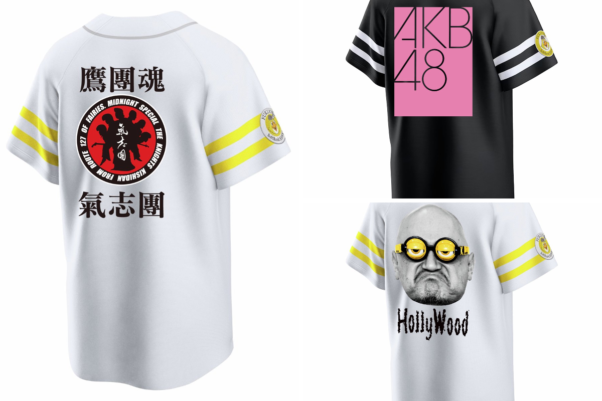 福岡ソフトバンクホークス公式グッズアカウント on X: 