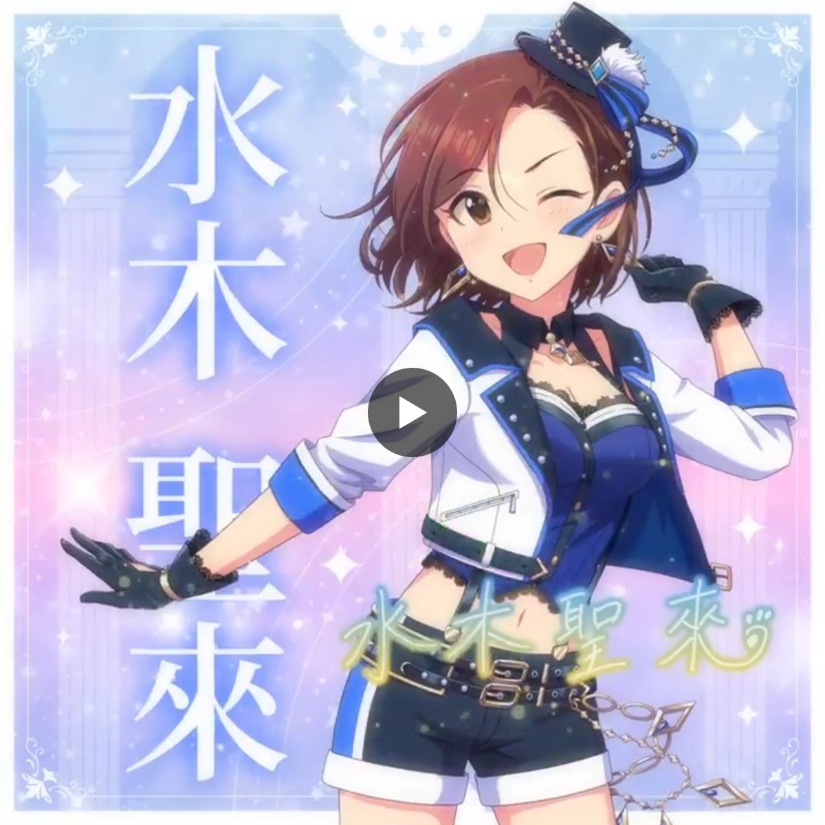 アイドルマスター シンデレラガールズ【ブランド公式】 on X