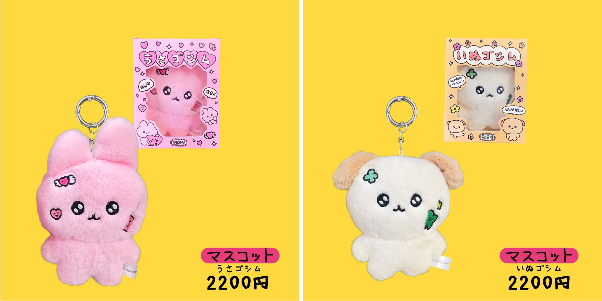 POP UP NEXT / ポップアップネクスト on X: 