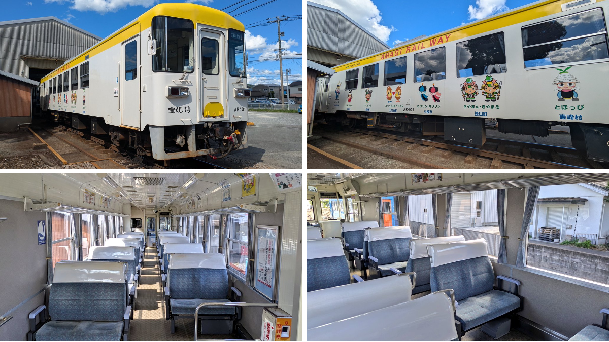 甘木鉄道株式会社【公式】 on X: 