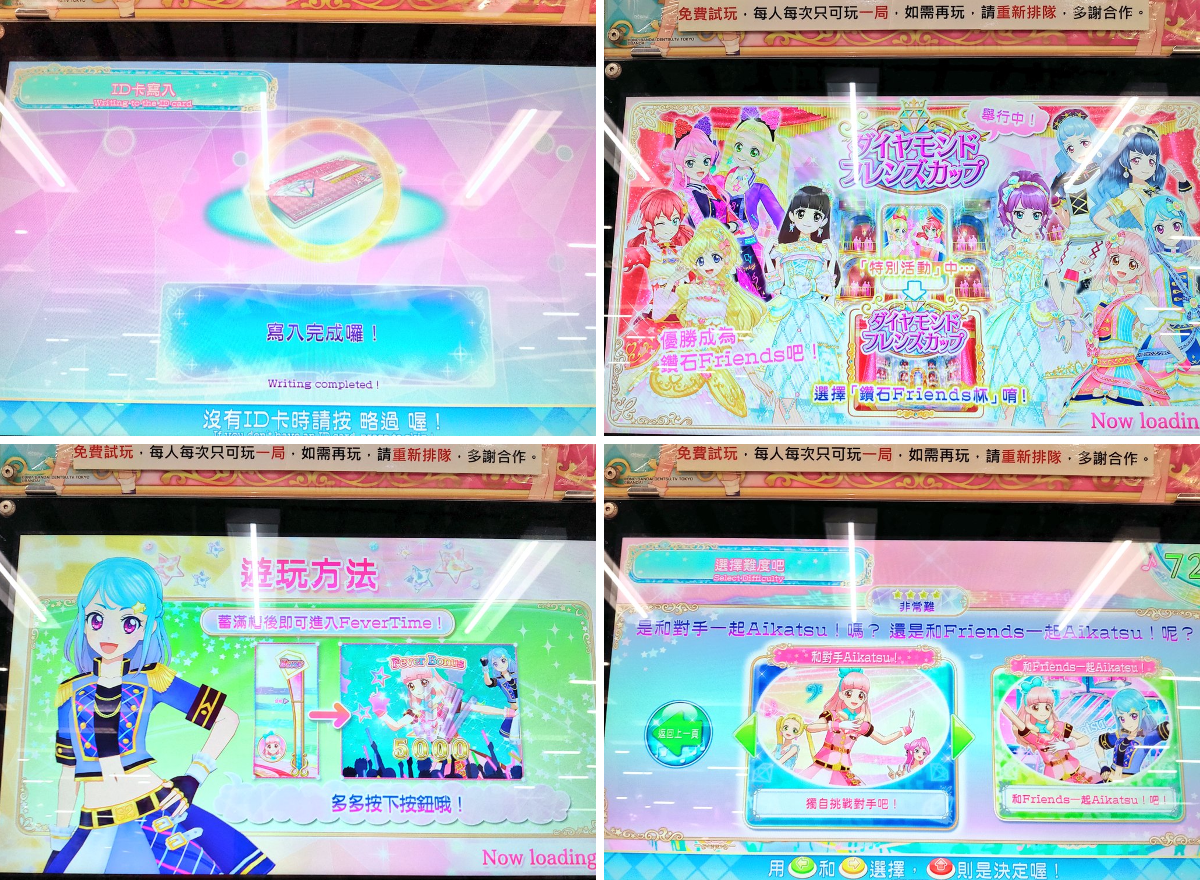 ユメピン a.k.a. YUmeチャン🌹 アイカツは人生 on X: 
