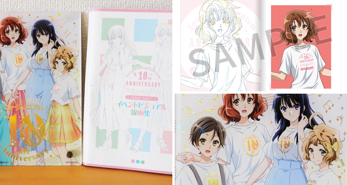 京アニショップ！ on X: 