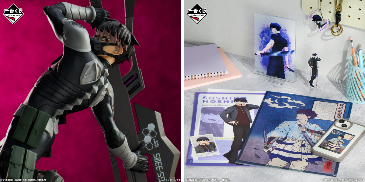 一番くじ（BANDAI SPIRITS） on X: 