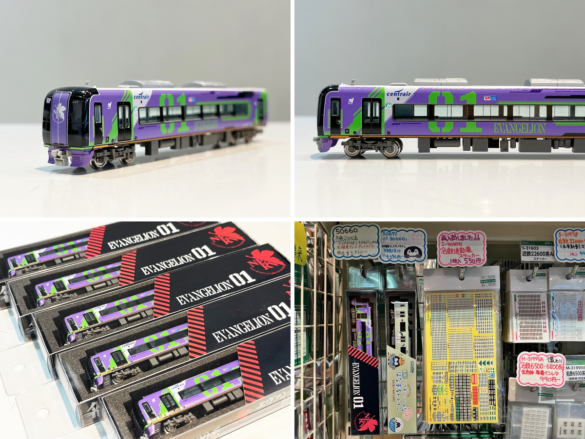グリーンマックス・ザ・ストア Parts Pro Shop ナゴヤ大須店 on X
