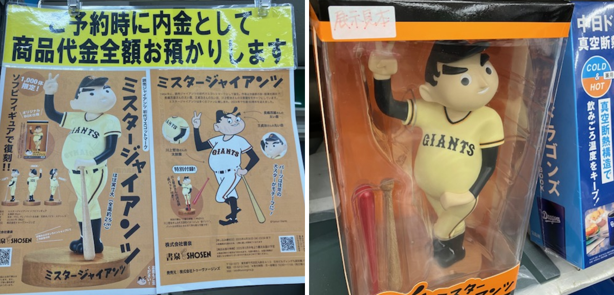 書泉ブックタワー｜秋葉原 on X: 