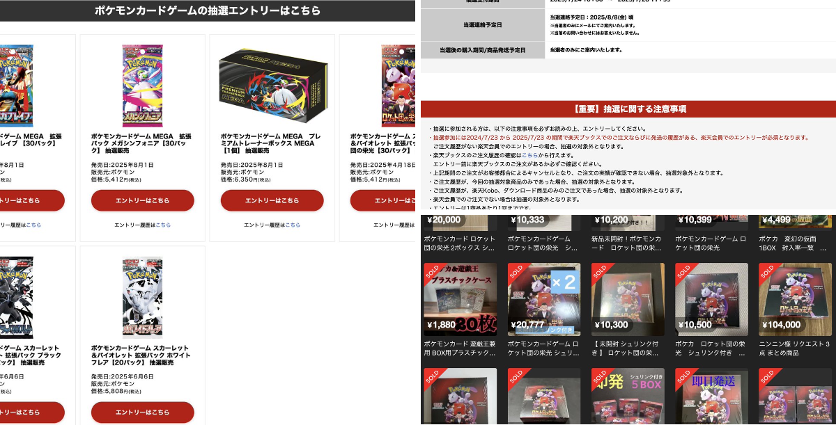 転売博士@転売ブログ国内1位 on X: 