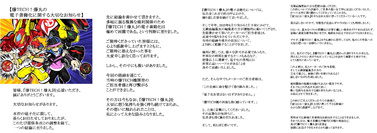 槙吾🚥 Shingo【🪴植物マンガ描き下ろし制作中】 on X: 
