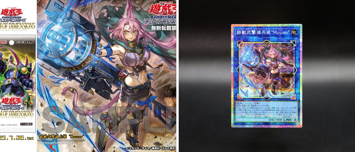 公式】遊戯王OCG on X: 