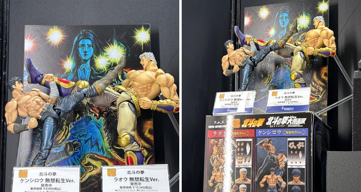 メディコス・エンタテインメント_総合 on X: 