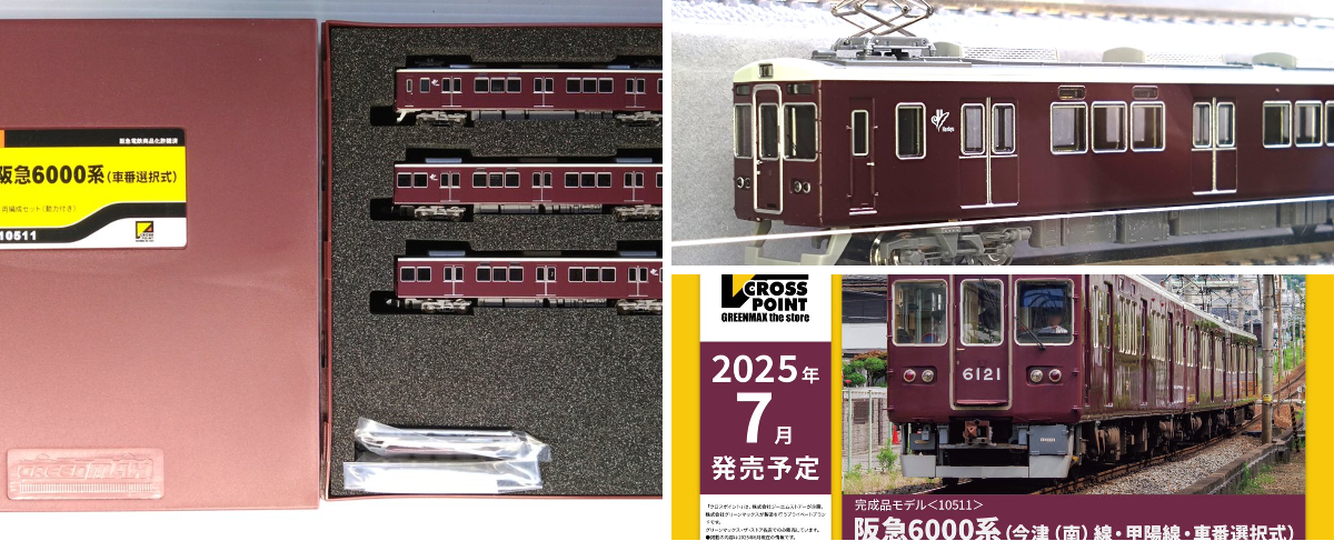 グリーンマックス・ザ・ストア Parts Pro Shop 秋葉原店 على X