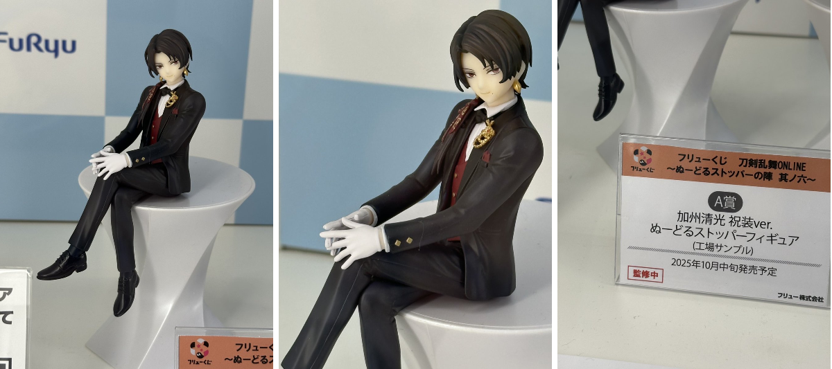 刀剣乱舞 とうらぶグッズ＆フィギュア予約 on X: 