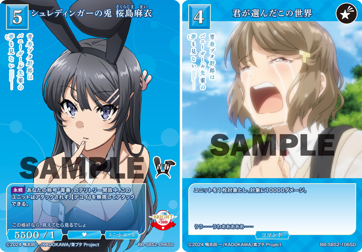 TCG「ビルディバイド」【公式】 on X: 