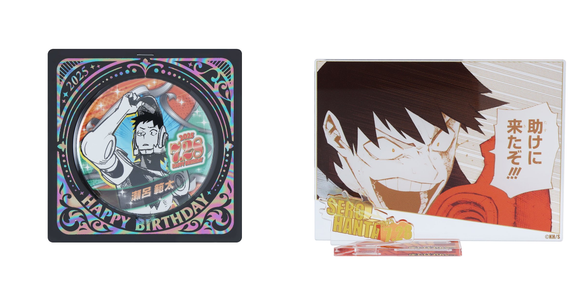 ジャンプショップ JUMP SHOP【公式】 on X: 