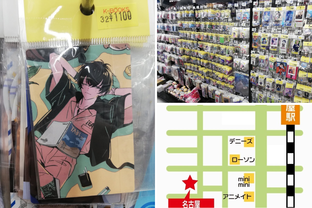 K-BOOKS名古屋フロンティア館1階(グッズフロア) on X: 