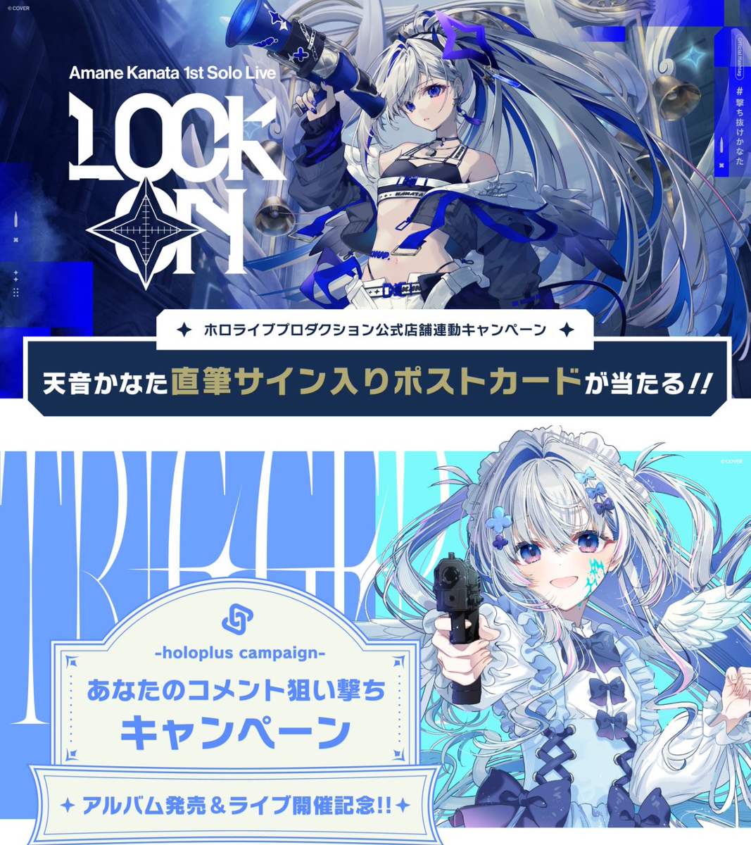 ホロライブプロダクション【公式】 on X: 