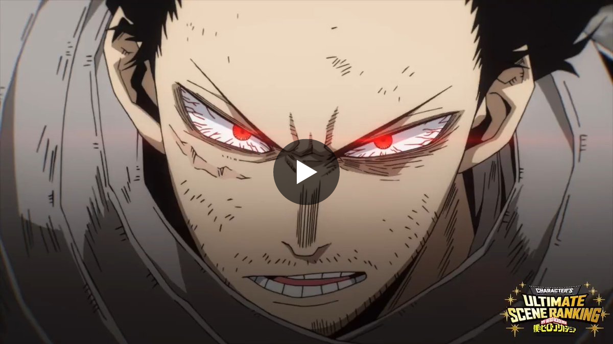 僕のヒーローアカデミア／ヒロアカ アニメ公式 on X: 