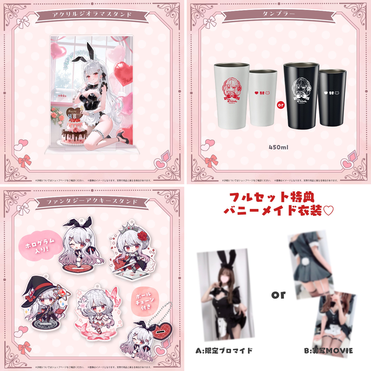花宮莉歌‎🤍🎀 on X: 