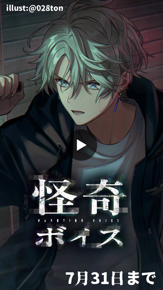 甲斐田 晴🌞 on X: 