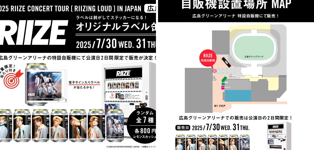 公式】TAG-LIVE! on X: 