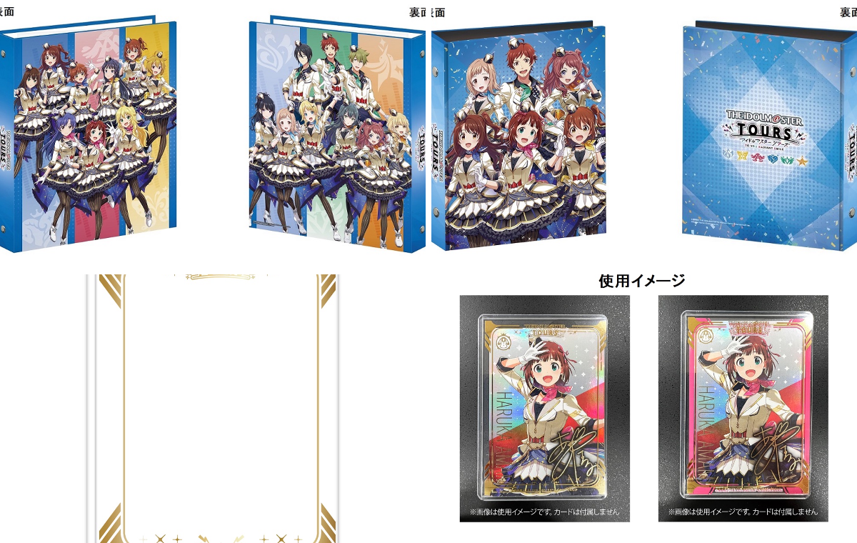 アイドルマスター オフィシャルショップ on X: 