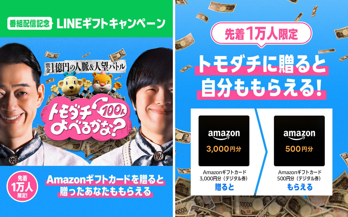 Prime Video（プライムビデオ） on X: 