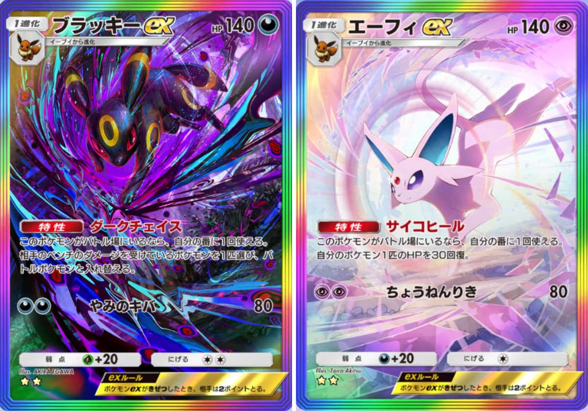 ☆ポケモンカード新作・再販速報 on X: 