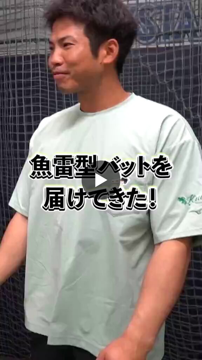 ミズノベースボール on X: 