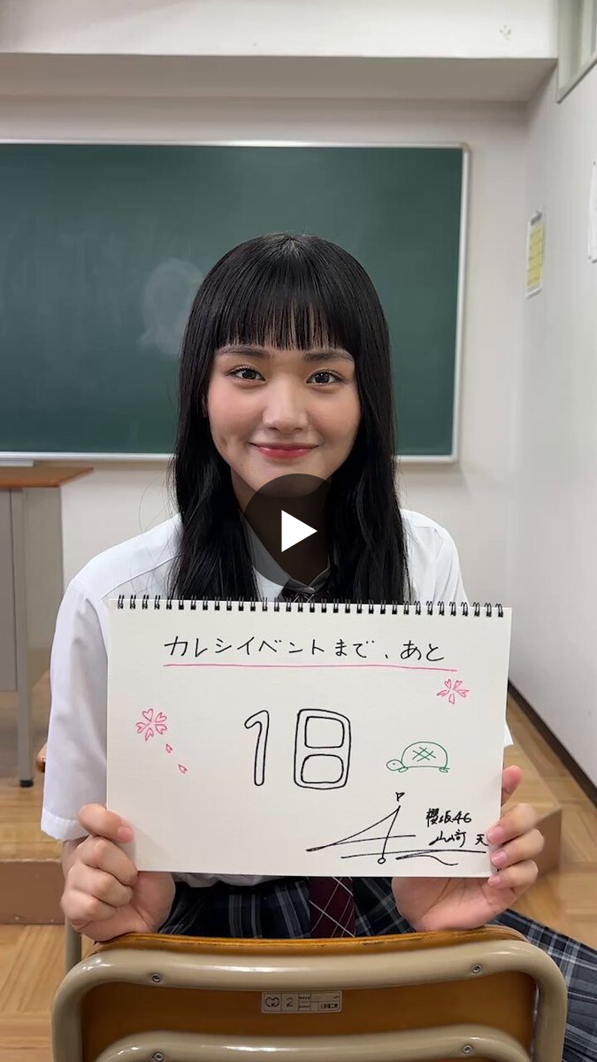 サクコイ【公式】 on X: 