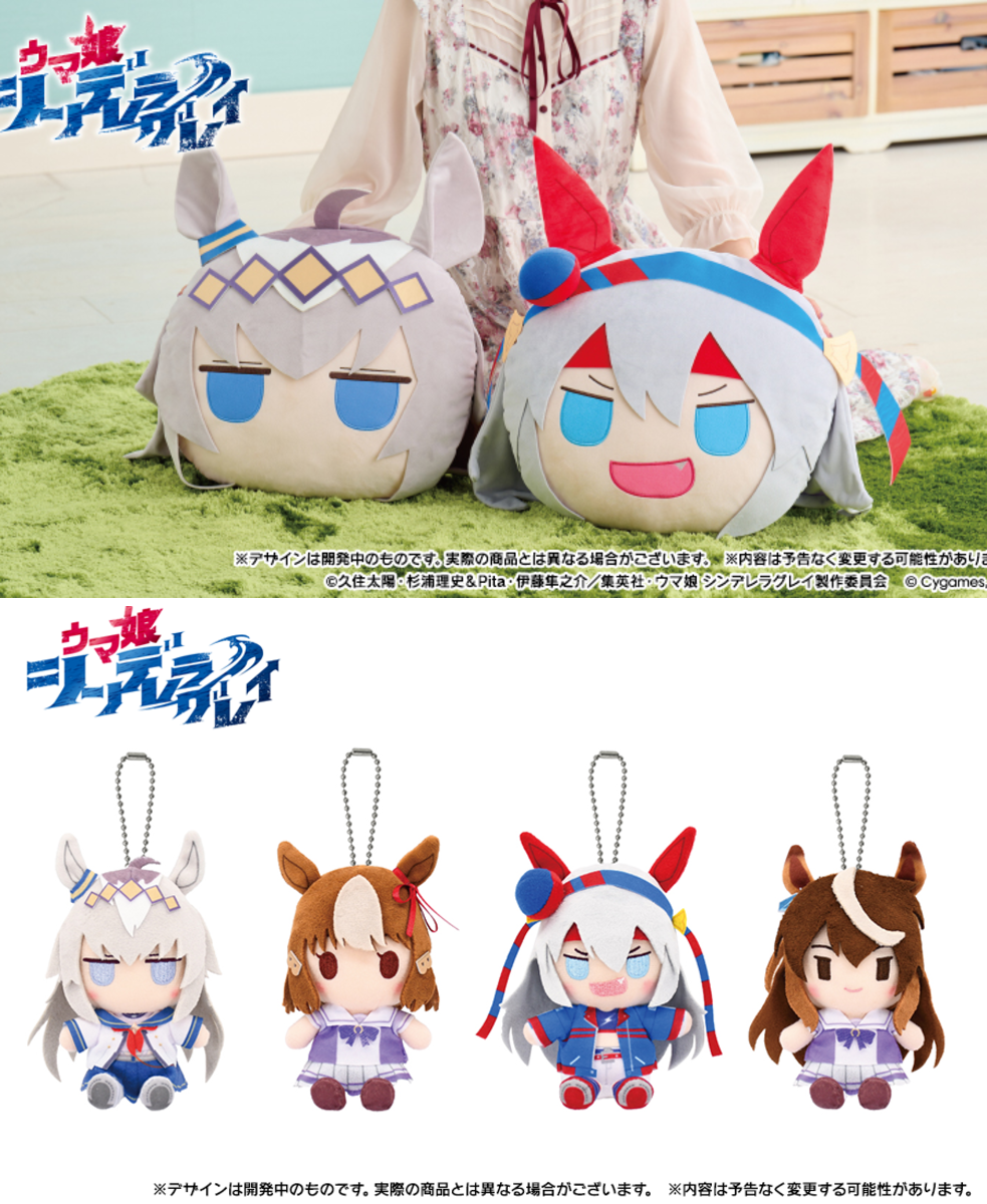 アニメ『ウマ娘 シンデレラグレイ』 on X: 