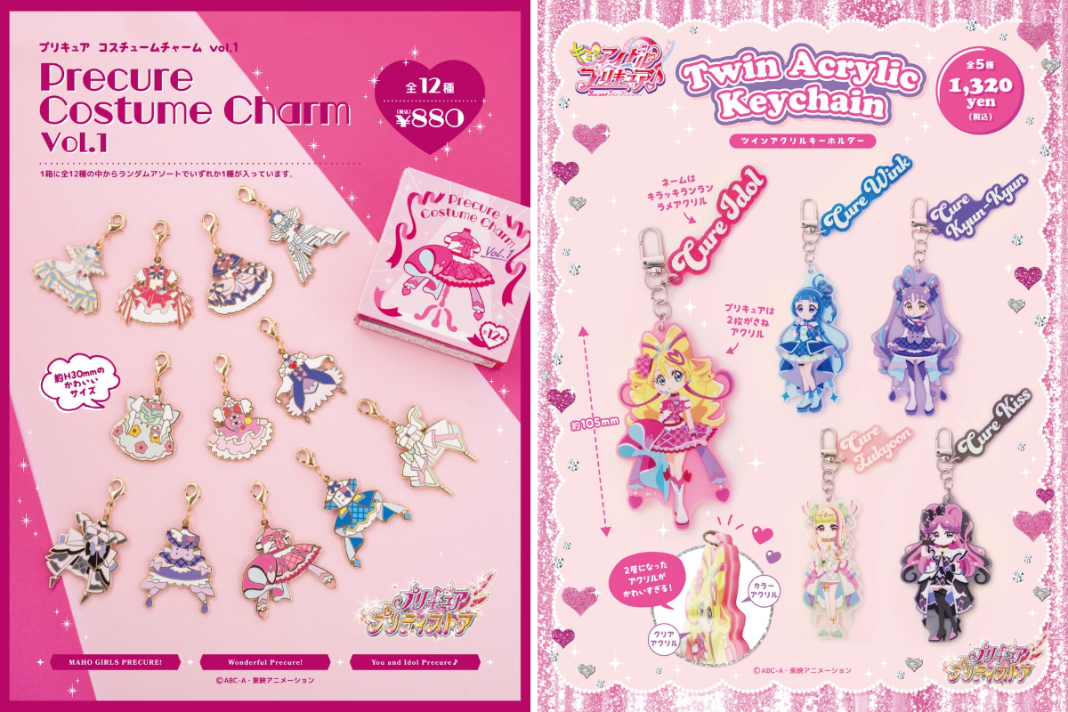 プリキュア プリティストア on X: 