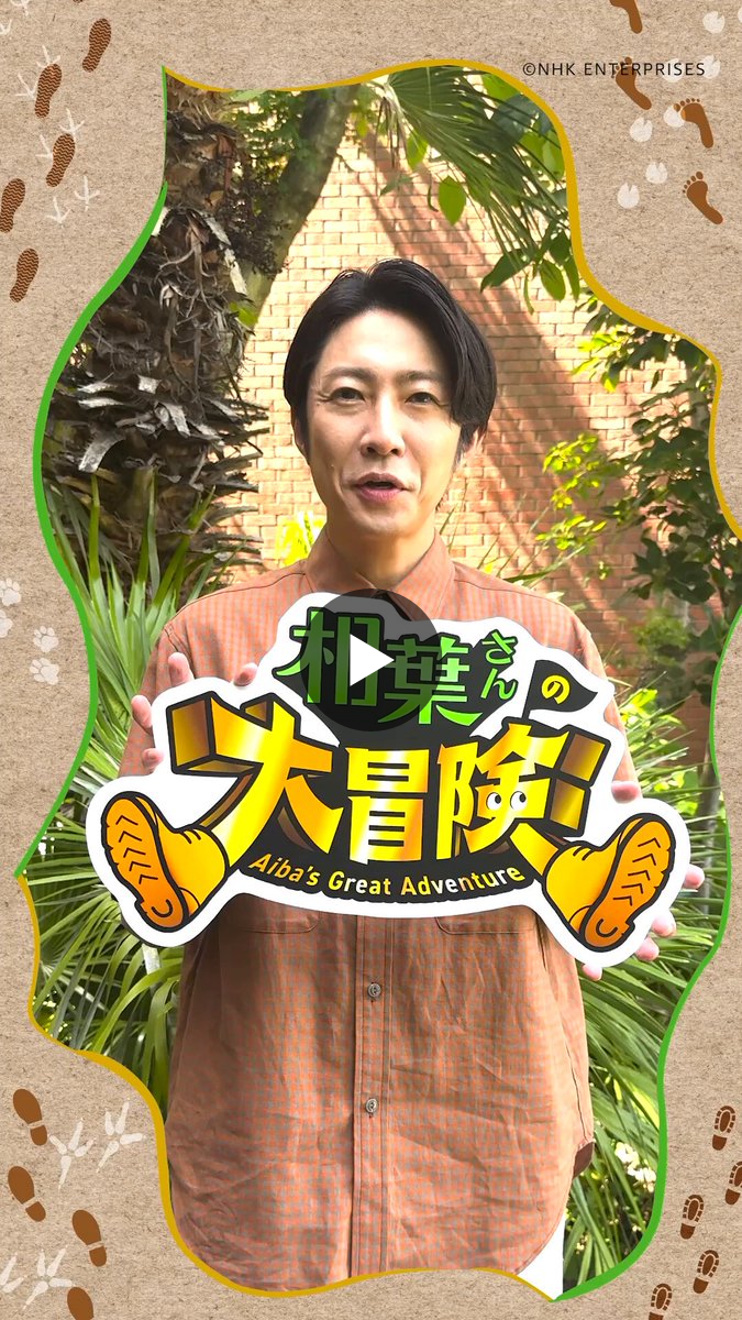 Prime Video（プライムビデオ） on X: 