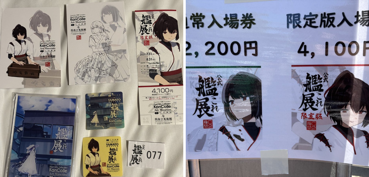 taxi＠艦これブログ「鎮守府に安らぎを」管理人 on X: 
