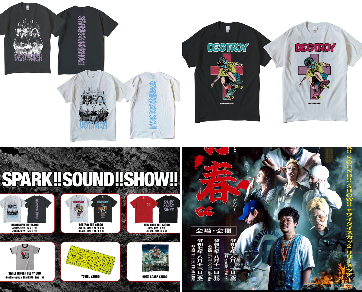 SPARK!!SOUND!!SHOW!! on X: 